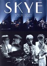 SKYE TOUR 2022(Blu-ray Disc)