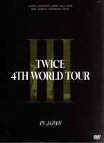 TWICE 4TH WORLD TOUR ’Ⅲ’ IN JAPAN(初回限定版)(ボックス、ソロポストカード9枚セット、28Pフォトブックレット付)