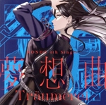 D4DJ:夢想曲 -Traumerei-(生産限定盤)(Blu-ray Disc付)(Blu-ray Disc2枚付)