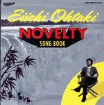 大滝詠一 NOVELTY SONG BOOK/NIAGARA ONDO BOOK