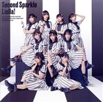 ラブライブ!スーパースター!!:Second Sparkle(フォト盤)