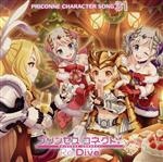 プリンセスコネクト!Re:Dive PRICONNE CHARACTER SONG 31