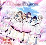 ラブライブ!蓮ノ空女学院スクールアイドルクラブ:Dream Believers