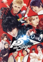 PERSONA5 the Stage(特典DVD1枚、ブックレット付)