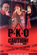 P・K・O CAUTION! LIVE TOUR 2003