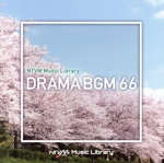 NTVM Music Library ドラマBGM66