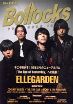 Bollocks PUNK ROCK ISSUE ELLEGARDEN-(No.065)