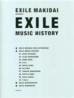 EXILE MUSIC HISTORY