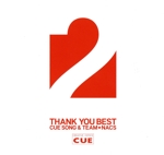 OFFICE CUE THANK YOU BEST 2(初回限定盤)(DVD付)(DVD1枚、ブリキュー缶、紅白CDケース、ブックレット2冊付)