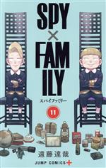 SPY×FAMILY -(11)