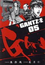 GANTZ:E -(5)