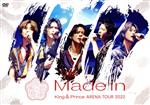 King & Prince ARENA TOUR 2022 ~Made in~(通常版)