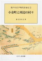 渡辺尚志の検索結果：ブックオフオンライン