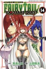 FAIRY TAIL 100 YEARS QUEST -(14)