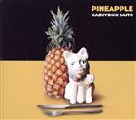 PINEAPPLE(初回限定盤)(三方背ブックケース、ピンバッチ2種付)