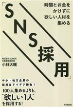 ビジネス・経営：本・書籍：ブックオフオンライン