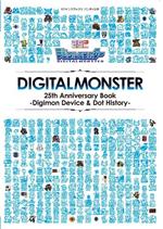 DIGITALMONSTER 25th Anniversary Book Digimon Device & Dot History-(Vジャンプブックスバンダイ公式)