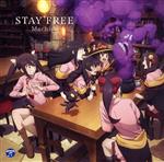 この素晴らしい世界に爆焔を!:STAY FREE(通常盤)