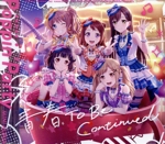 BanG Dream!:青春 To Be Continued(生産限定盤)(Blu-ray Disc付)(スリーブケース、フォトブックレット、Blu-ray Disc1枚付)