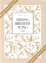 うたの☆プリンスさまっ♪ SHINING BIRTHDAY SONG CD(初回限定盤)