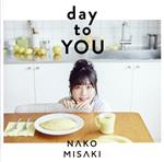 day to YOU(通常盤)