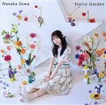 Starry Garden(初回限定盤)(DVD付)(DVD1枚付)