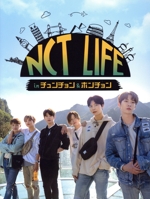 NCT LIFE in チュンチョン & ホンチョン DVD-BOX