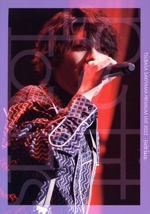 TSUBASA SAKIYAMA PREMIUM LIVE 2022 -petitfours-(初回生産限定盤)(三方背ブックケース、ブックレット、トレカ(全5種類中1種ランダム)付)