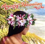 AmazingHawaiian~30BESTSongswithAloh