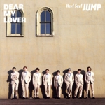 DEAR MY LOVER/ウラオモテ(初回限定盤1)(Blu-ray Disc付)(Blu-ray Disc1枚、16P歌詞ブックレット付)