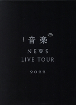 NEWS LIVE TOUR 2022 音楽(初回版)(Blu-ray Disc)(外箱、ブックレット付)