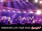 KOBUKURO LIVE TOUR 2022 “GLORY DAYS” FINAL at マリンメッセ福岡(初回限定版)(スリーブケース付)