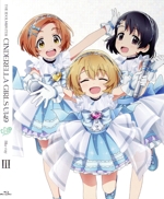 TVアニメ「アイドルマスター シンデレラガールズ U149」 3(Blu-ray Disc)