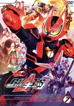 仮面ライダーギーツ VOL.7