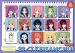 22/7 計算中 season4 3(Blu-ray Disc)