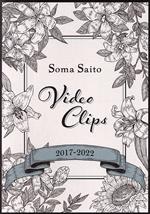 Soma Saito Video Clips 2017-2022