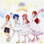 『ひろがるスカイ!プリキュア』ボーカルアルバム ~FLY TOGETHER!!!!!~