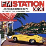 FM STATION 8090 ~GOOD OLD RADIO DAYS~ DAYTIME CITYPOP by Kamasami Kong(通常盤)