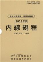 買取価格検索｜ブックオフオンライン