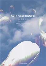 AGI4/MERZBOW2 -(2)