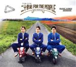 二十世紀 FOR THE PEOPLE(初回盤B)(2DVD付)(DVD2枚付)