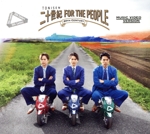 二十世紀 FOR THE PEOPLE(初回盤B)(Blu-ray Disc付)(Blu-ray Disc1枚付)