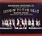 モーニング娘。’22 25th ANNIVERSARY CONCERT TOUR ~SINGIN’ TO THE BEAT~ 加賀楓卒業スペシャル(Blu-ray Disc)