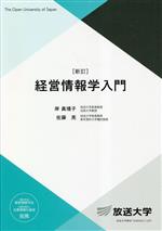 教育：本・書籍：ブックオフオンライン