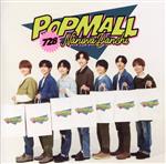 POPMALL(通常盤)