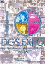 DGS EXPO 2016 Dear Girl ~Stories~ 10th ANNIVERSARY(Blu-ray Disc)