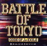 BATTLE OF TOKYO CODE OF Jr.EXILE(通常盤)