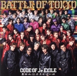 BATTLE OF TOKYO CODE OF Jr.EXILE(通常盤)(DVD付)(DVD1枚付)