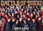 BATTLE OF TOKYO CODE OF Jr.EXILE(初回生産限定盤)(2DVD付)(DVD2枚付)