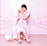 door(初回限定盤)(Blu-ray Disc付)(Blu-ray Disc1枚付)